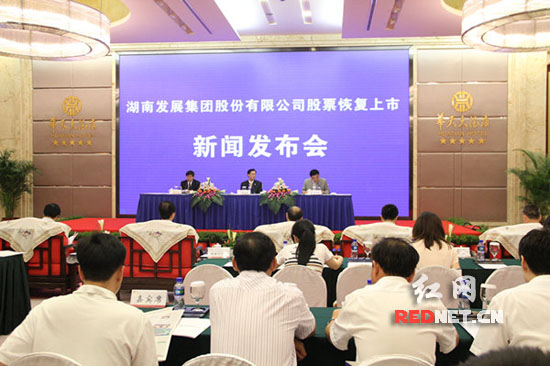 “金果实业”更名“乐鱼平台_乐鱼(中国)一站式服务平台” 6月15日恢复上市