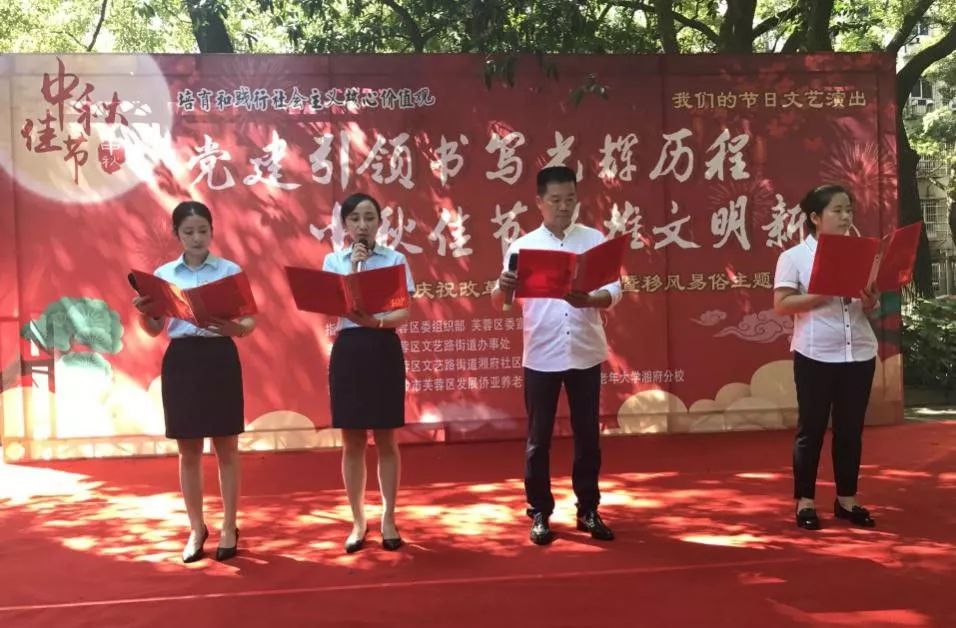 乐鱼平台_乐鱼(中国)一站式服务平台集团养老产业有限公司举办中秋文艺活动