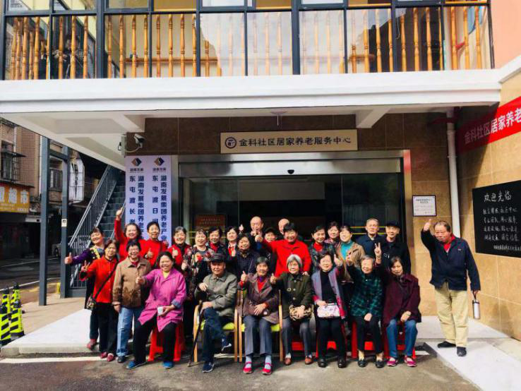 乐鱼平台_乐鱼(中国)一站式服务平台养老成功举办2018大型重阳敬老系列活动