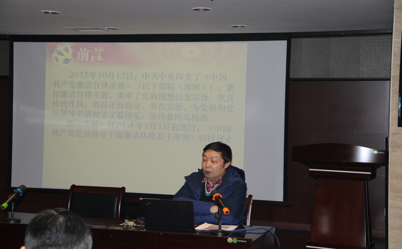 乐鱼平台_乐鱼(中国)一站式服务平台集团股份有限公司党总支开展党风廉政建设宣传教育活动