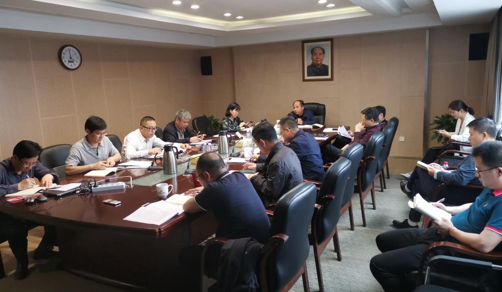 乐鱼平台_乐鱼(中国)一站式服务平台党总支中心组专题学习作风建设