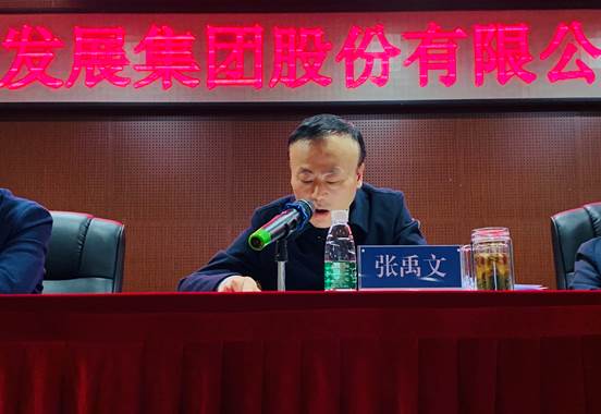 乐鱼平台_乐鱼(中国)一站式服务平台集团股份有限公司职工大会胜利召开