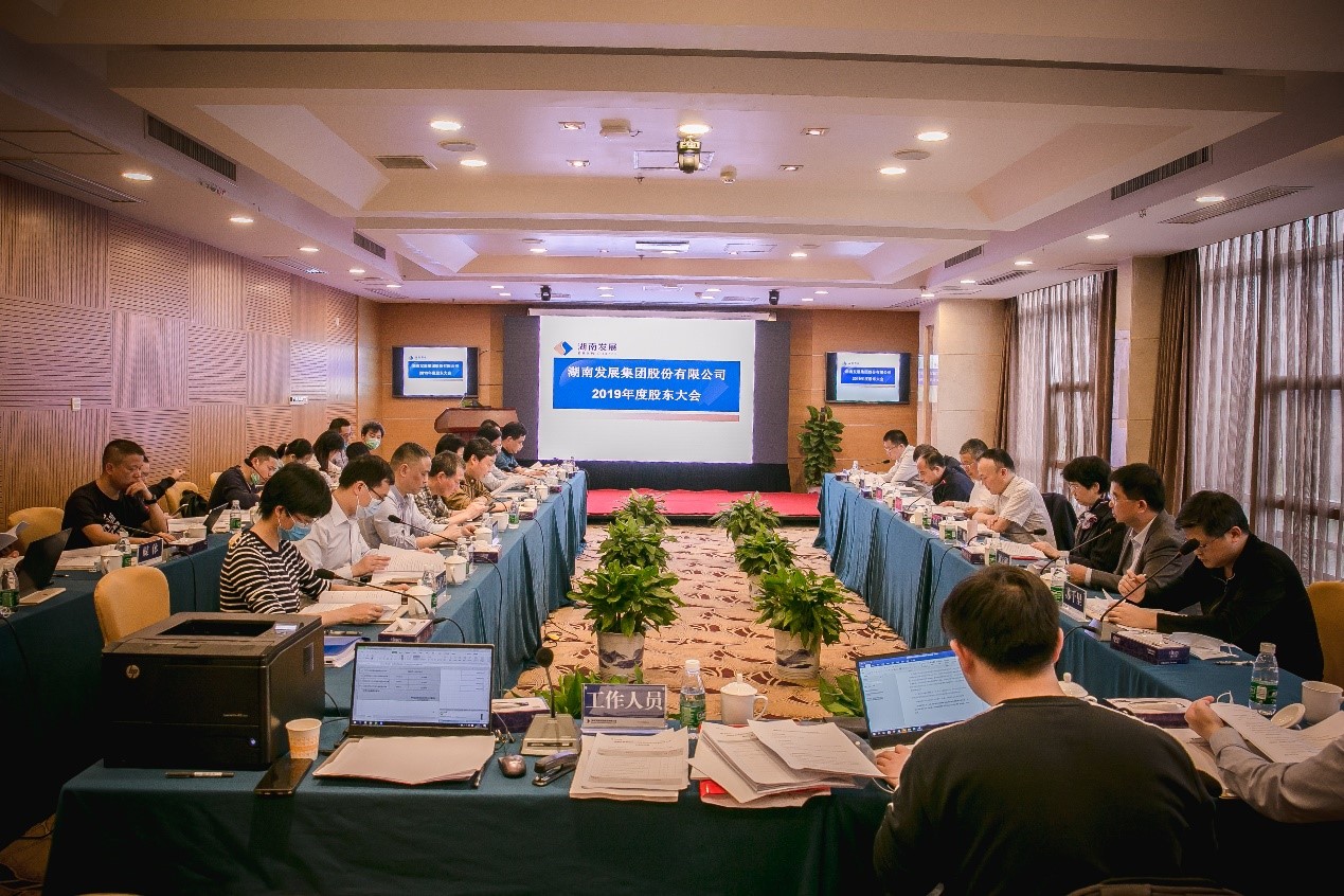 乐鱼平台_乐鱼(中国)一站式服务平台集团股份有限公司完成董监高换届选举