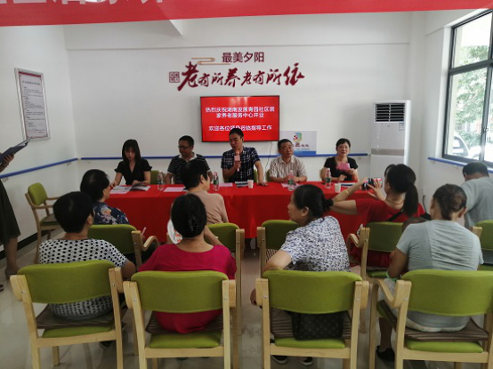 乐鱼平台_乐鱼(中国)一站式服务平台养老青园社区居家养老服务中心开业活动圆满举行