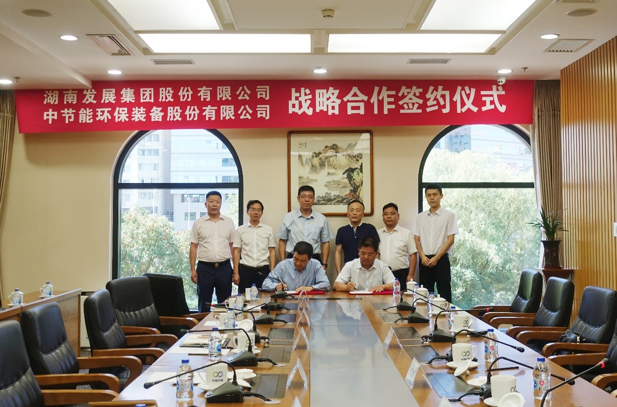 乐鱼平台_乐鱼(中国)一站式服务平台与中环装备签订战略合作协议