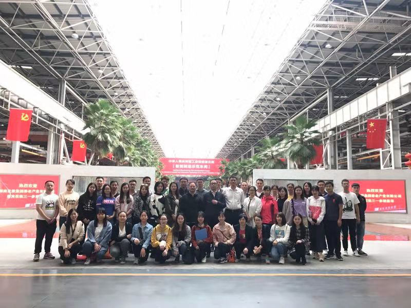 乐鱼平台_乐鱼(中国)一站式服务平台养老公司党支部开展“访标杆，创文明；学先进，促发展” 主题党日活动