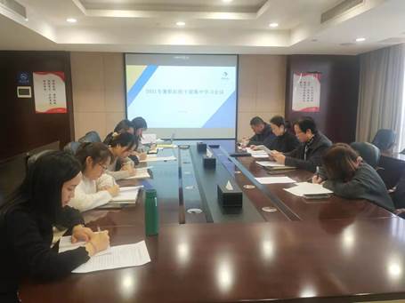 学业务 强本领 助发展 --乐鱼平台_乐鱼(中国)一站式服务平台纪委召开2021年度纪检干部集中学习会议