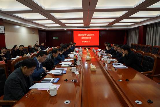 乐鱼平台_乐鱼(中国)一站式服务平台与沅江市政府就全面深化合作开展座谈