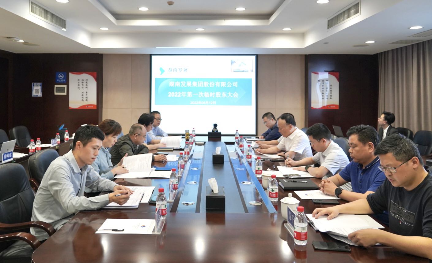 乐鱼平台_乐鱼(中国)一站式服务平台召开2022年度第一次临时股东大会