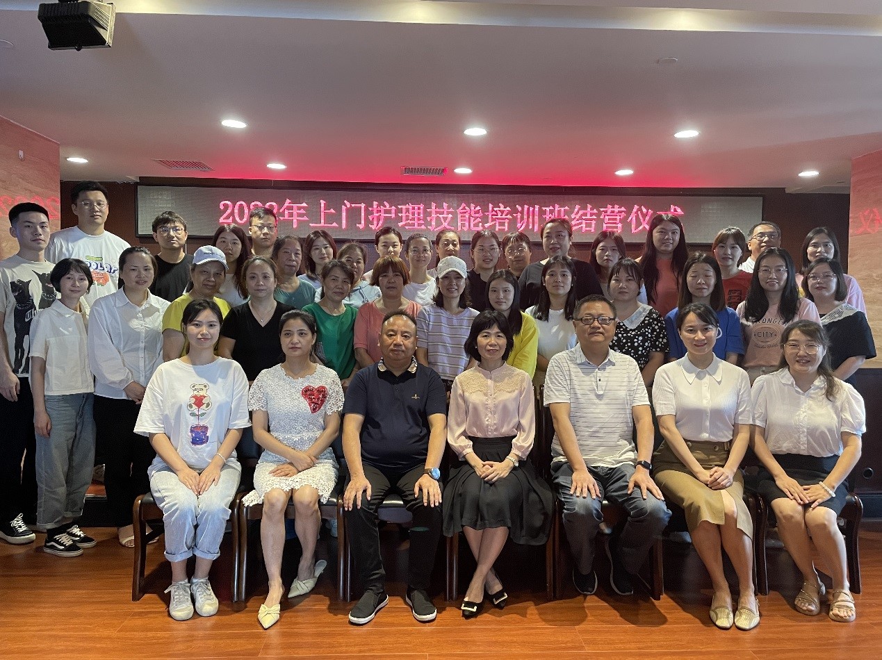 “强化岗位技能，培养业务人才” ——乐鱼平台_乐鱼(中国)一站式服务平台养老联合湖南中医药大学护理学院组织开展养老护理员专题培训报道（二）
