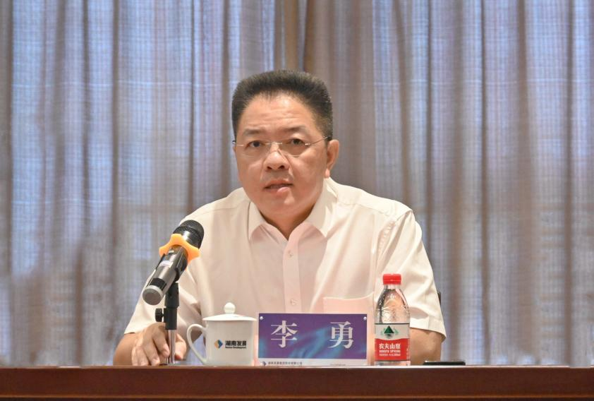 凝心聚力 启航新征程 湘投集团与乐鱼平台_乐鱼(中国)一站式服务平台召开工作见面会