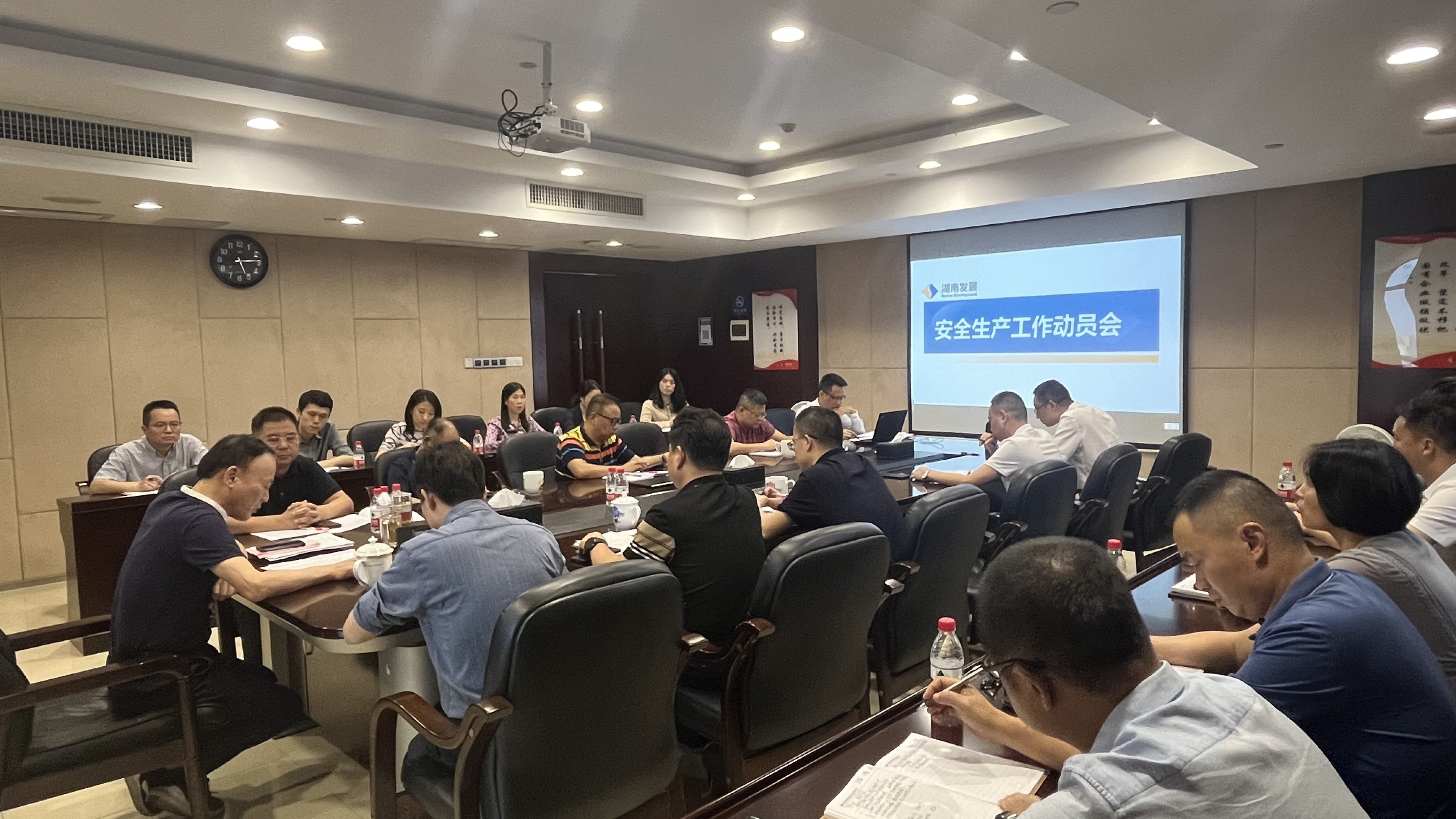 乐鱼平台_乐鱼(中国)一站式服务平台召开安全生产工作动员会
