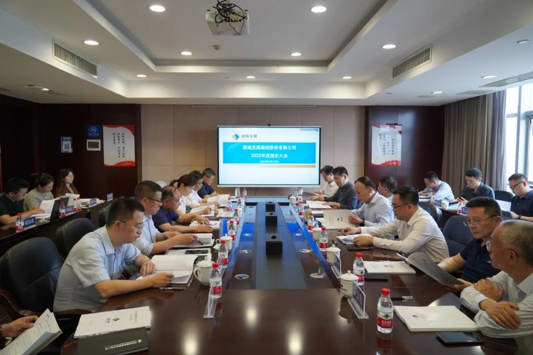 乐鱼平台_乐鱼(中国)一站式服务平台完成董监高换届选举