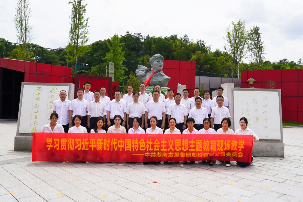 乐鱼平台_乐鱼(中国)一站式服务平台党委组织开展主题教育现场教学
