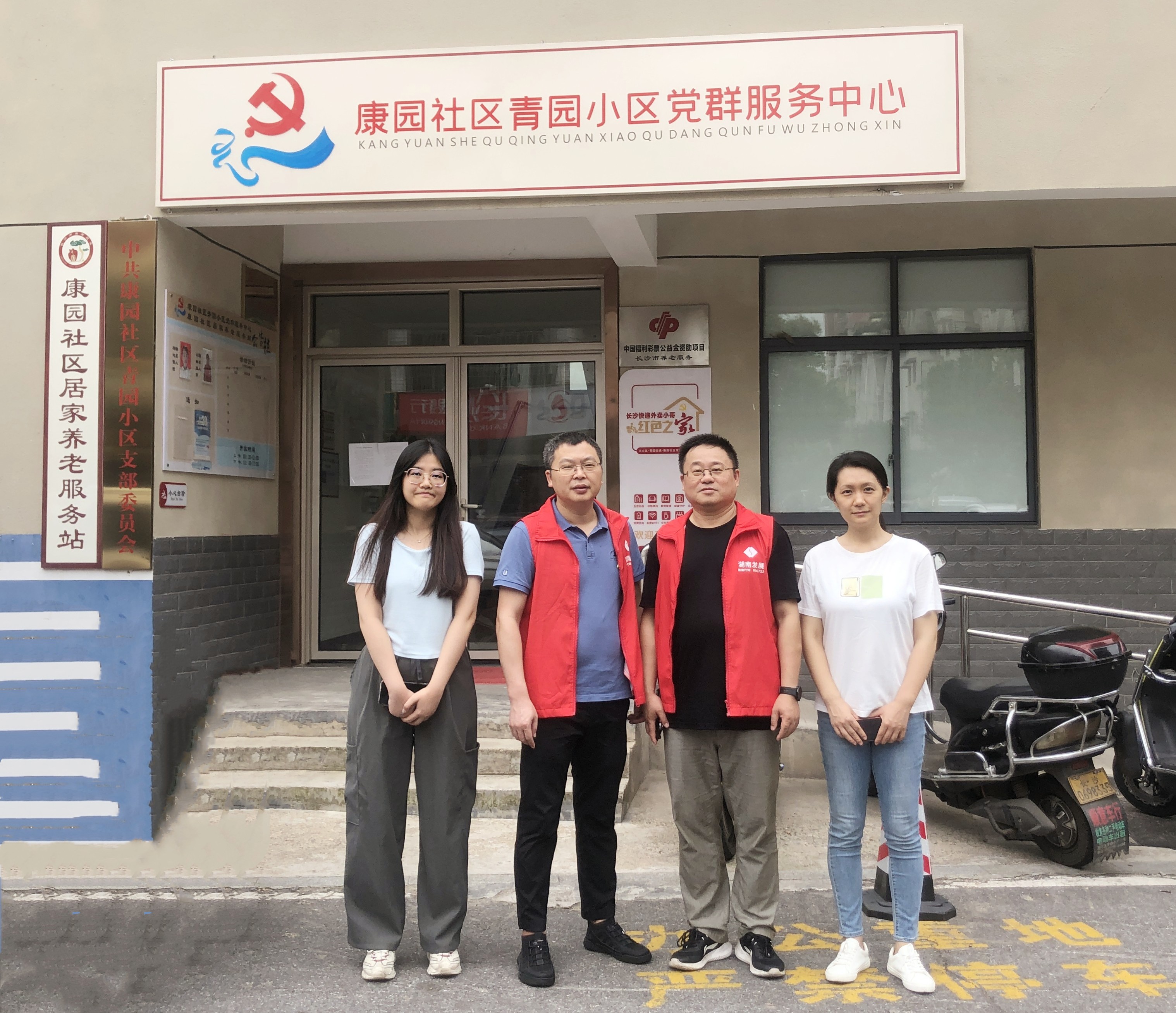 乐鱼平台_乐鱼(中国)一站式服务平台投资发展部党支部开展走访慰问爱心帮扶活动