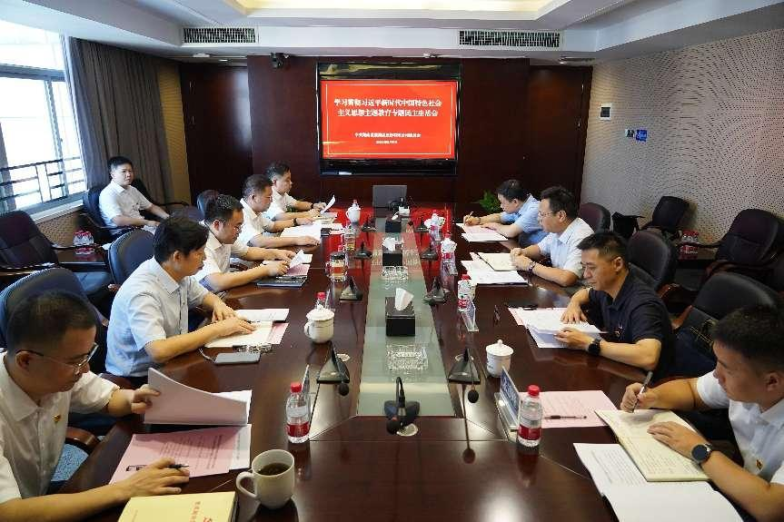 乐鱼平台_乐鱼(中国)一站式服务平台召开主题教育专题民主生活会
