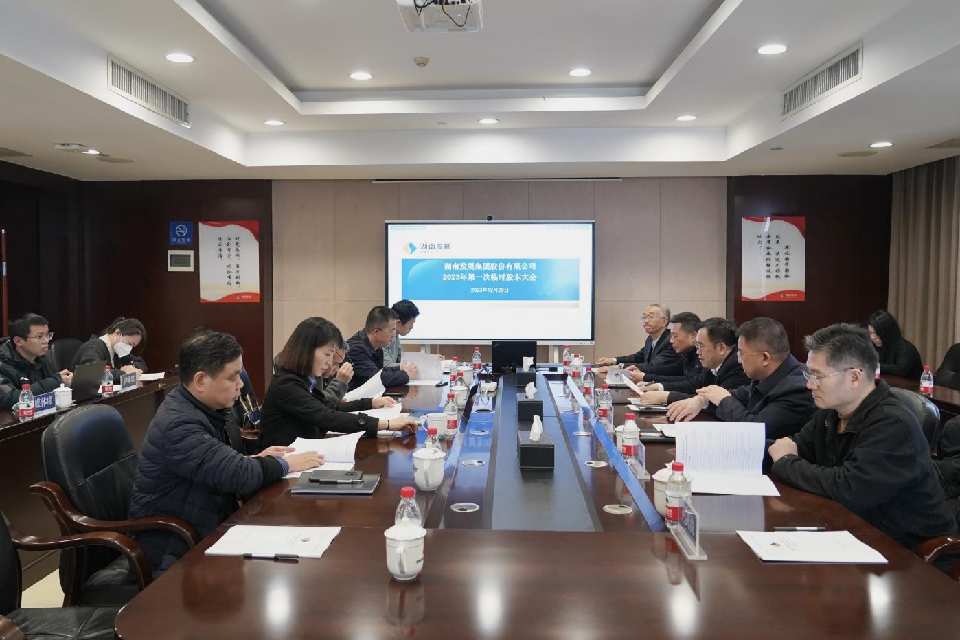 乐鱼平台_乐鱼(中国)一站式服务平台召开2023年度第一次临时股东大会