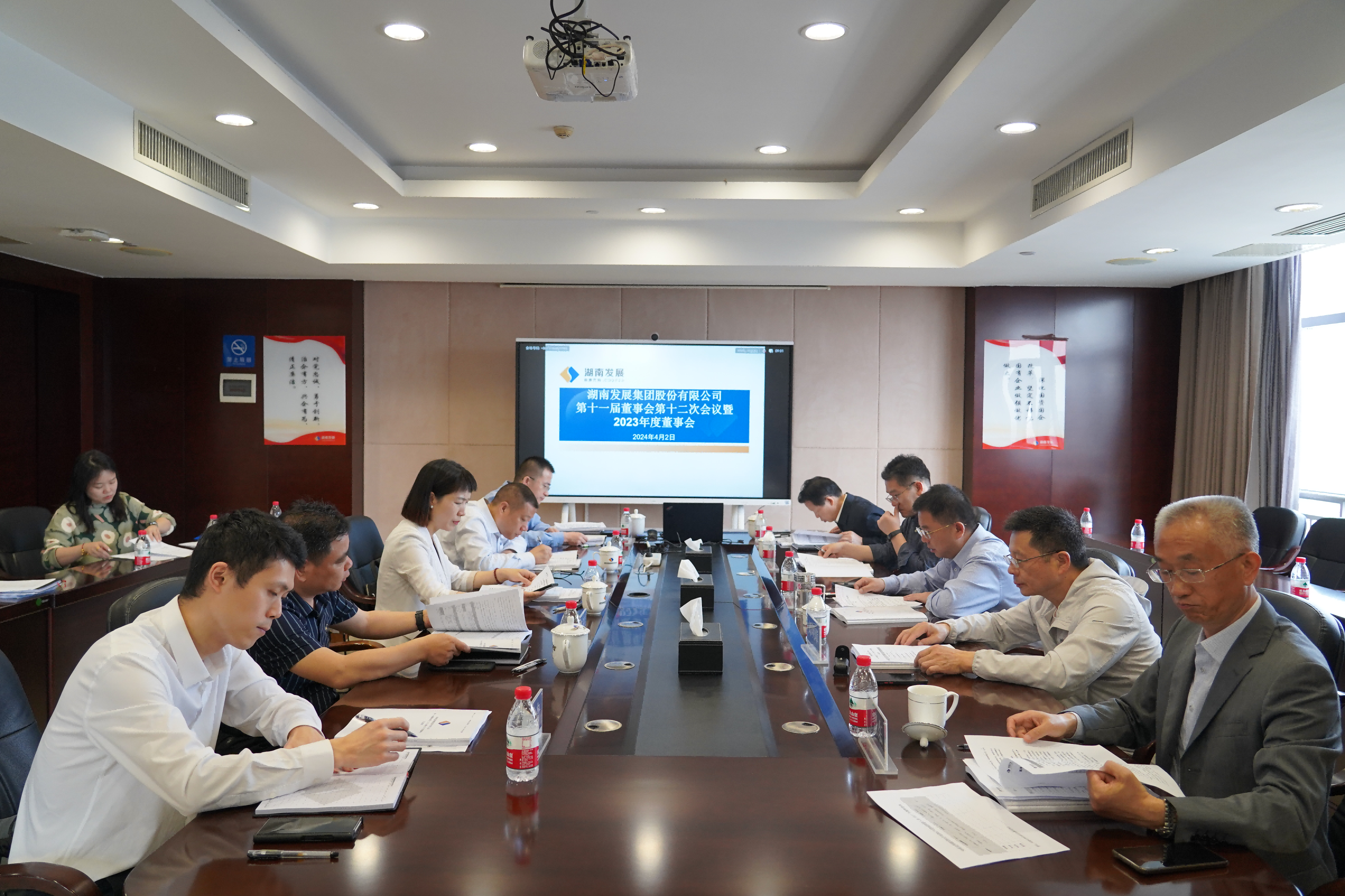 乐鱼平台_乐鱼(中国)一站式服务平台召开2023年度董事会、监事会