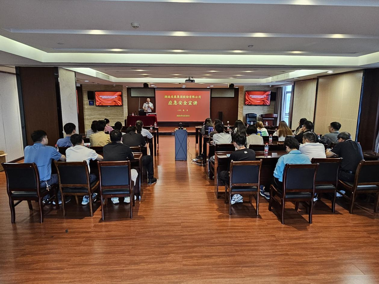强化安全意识，筑牢防火屏障——乐鱼平台_乐鱼(中国)一站式服务平台开展消防安全培训