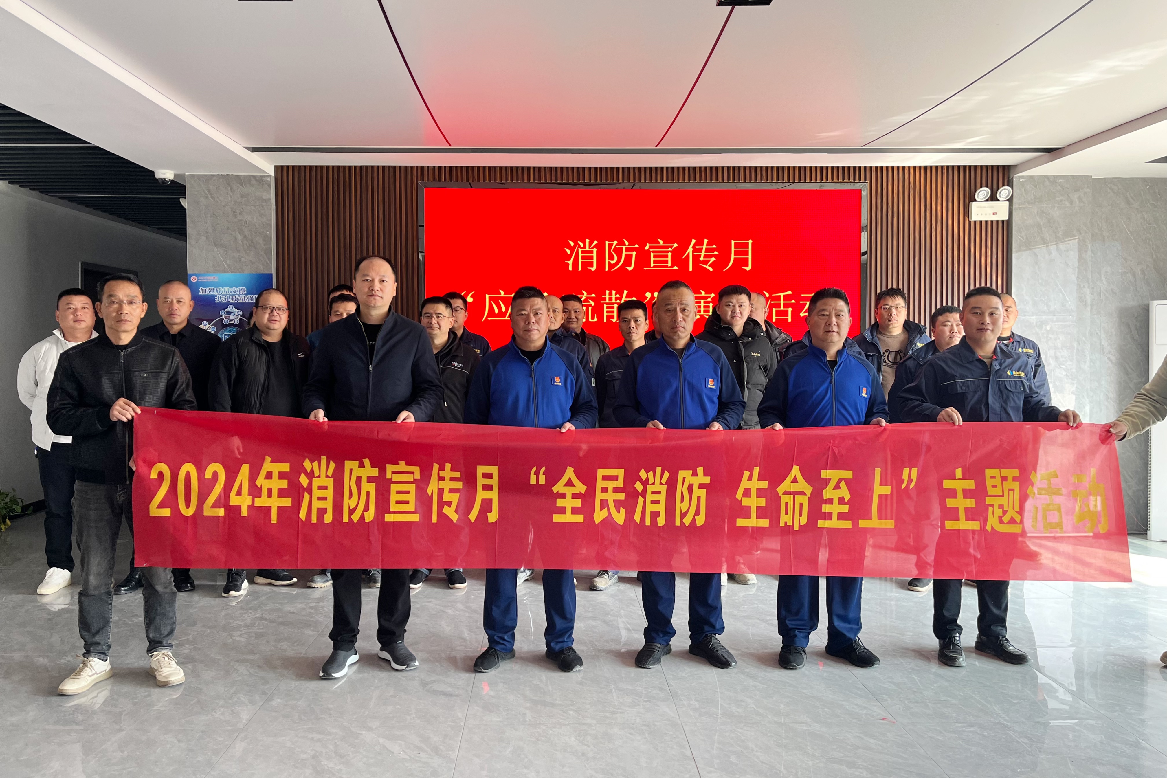 乐鱼平台_乐鱼(中国)一站式服务平台益沅自然资源开发有限公司开展消防月演练活动