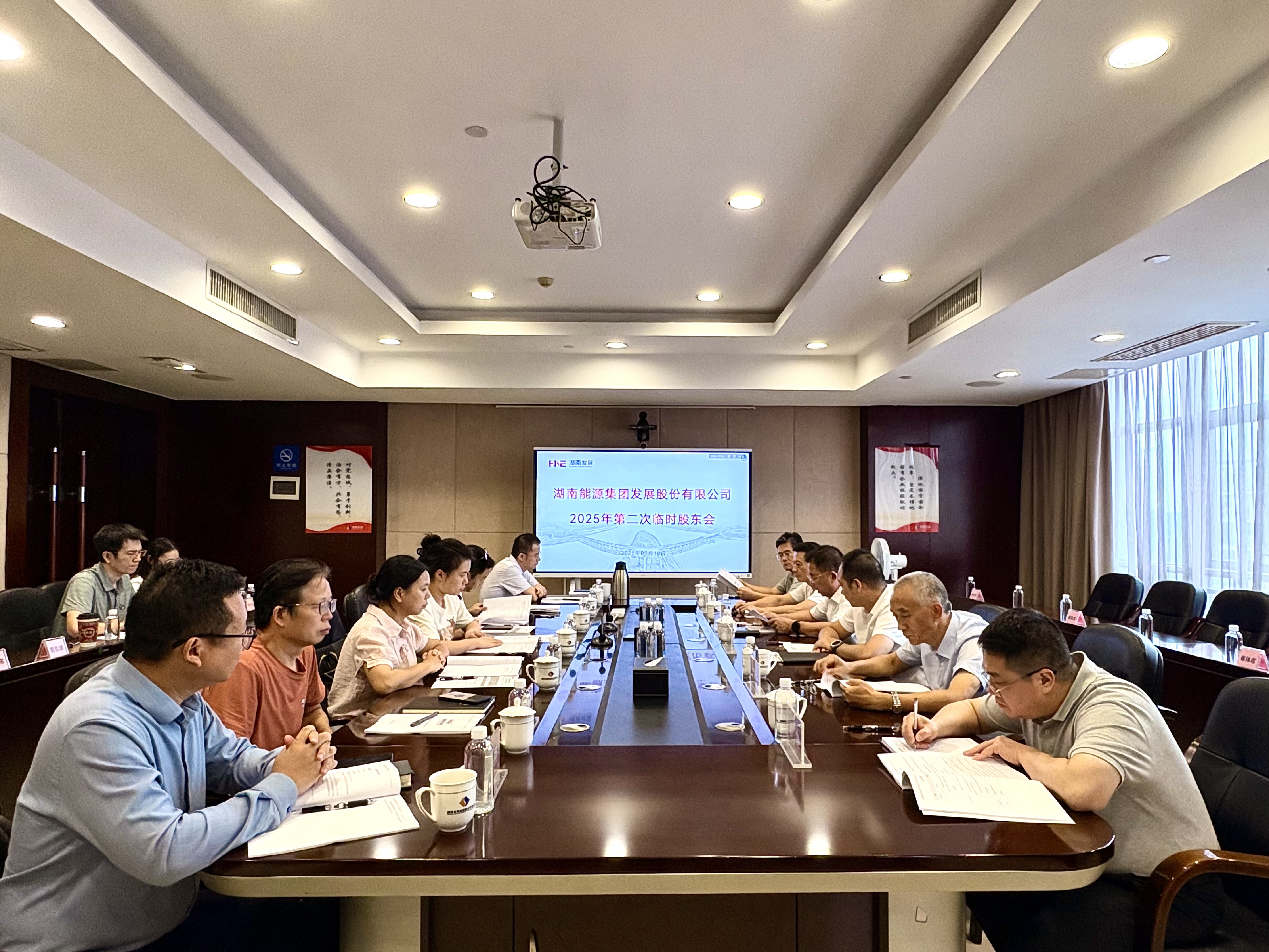 乐鱼平台_乐鱼(中国)一站式服务平台召开2025年第二次临时股东会 重大资产重组相关议案获得通过