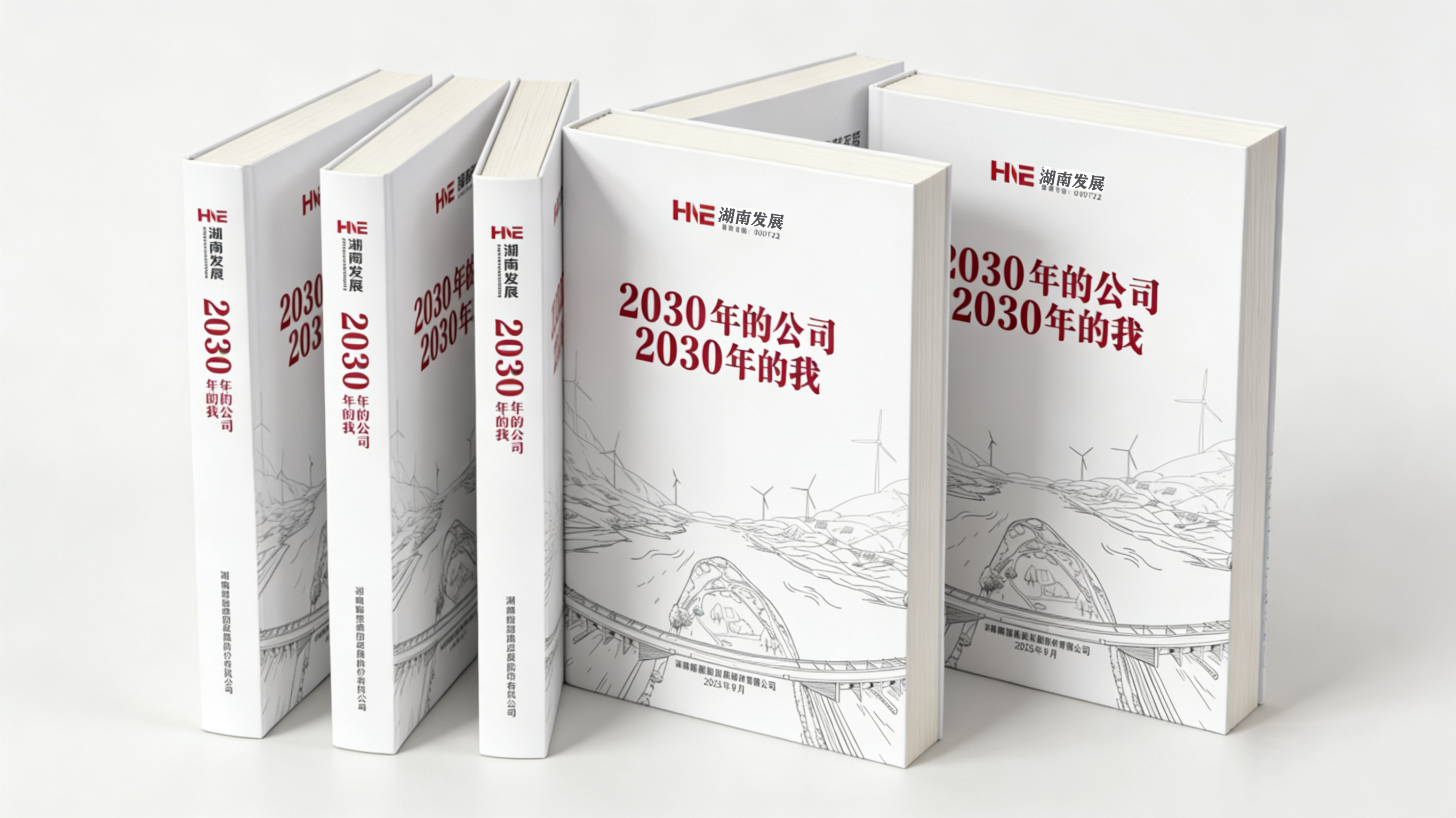 汇聚奋进力量  共话未来蓝图——乐鱼平台_乐鱼(中国)一站式服务平台“2030年的公司2030年的我”系列主题活动圆满收官